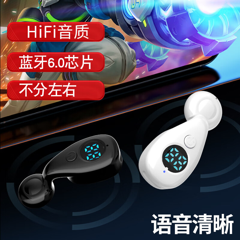 翊晨星2026新款耳环式蓝牙耳机 半入耳高颜值高音质 重低音高清通话无线耳机 白色 双耳【两个+可环绕立体声】