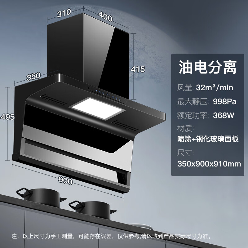 欢呼好太太保5年 40立方爆炒专用 烟灶套装 变频顶侧双吸抽油烟机燃气灶套餐超大吸力家用油烟机灶具两件套装 【C款两件套】液化气/40立方变频烟机+灶具