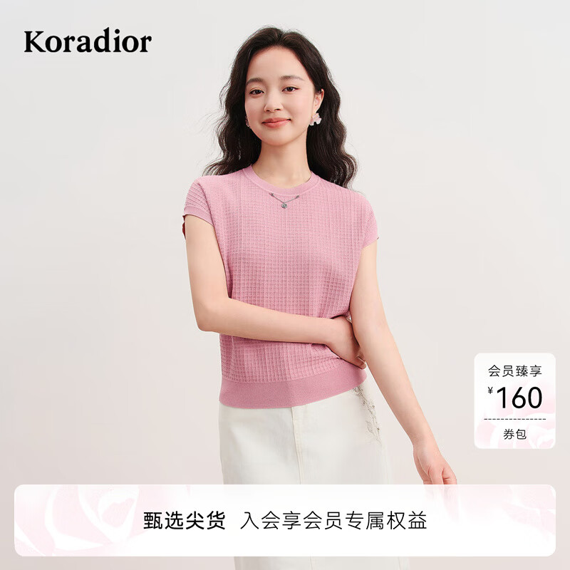 珂莱蒂尔2025年夏季新款经典舒适黑白条纹针织衫女上衣 粉红 M