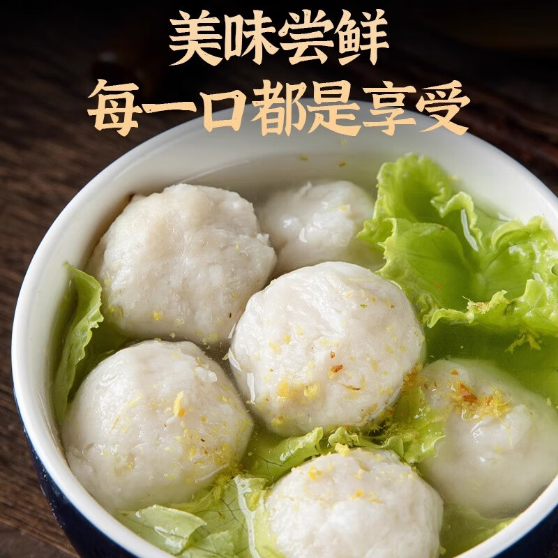 顿湘牛潮汕手打墨鱼丸花枝丸墨斗丸装达濠鱼丸手工手作火锅丸食材麻辣烫 《墨鱼丸含量>96%》三斤墨鱼丸