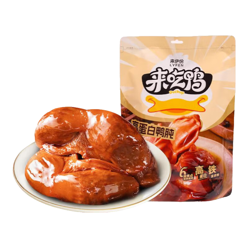 来伊份来吃鸭高蛋白鸭肫鸭胗肉干肉脯卤味下酒菜夜宵熟食卤味独立包装 高蛋白鸭肫250g 鸭肫 19.9元