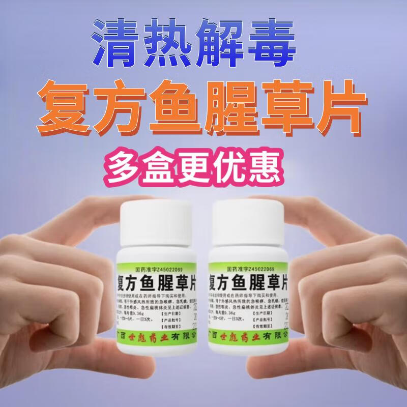 ڲ[ҩҵSHIBIAO YAOYE] ȲƬ 0.36g*100Ƭ/ 310.56Ԫ