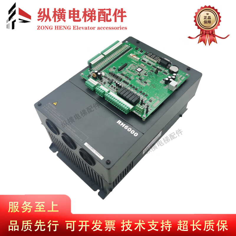 莱茵森赫电梯rh6000变频器通用电梯rh