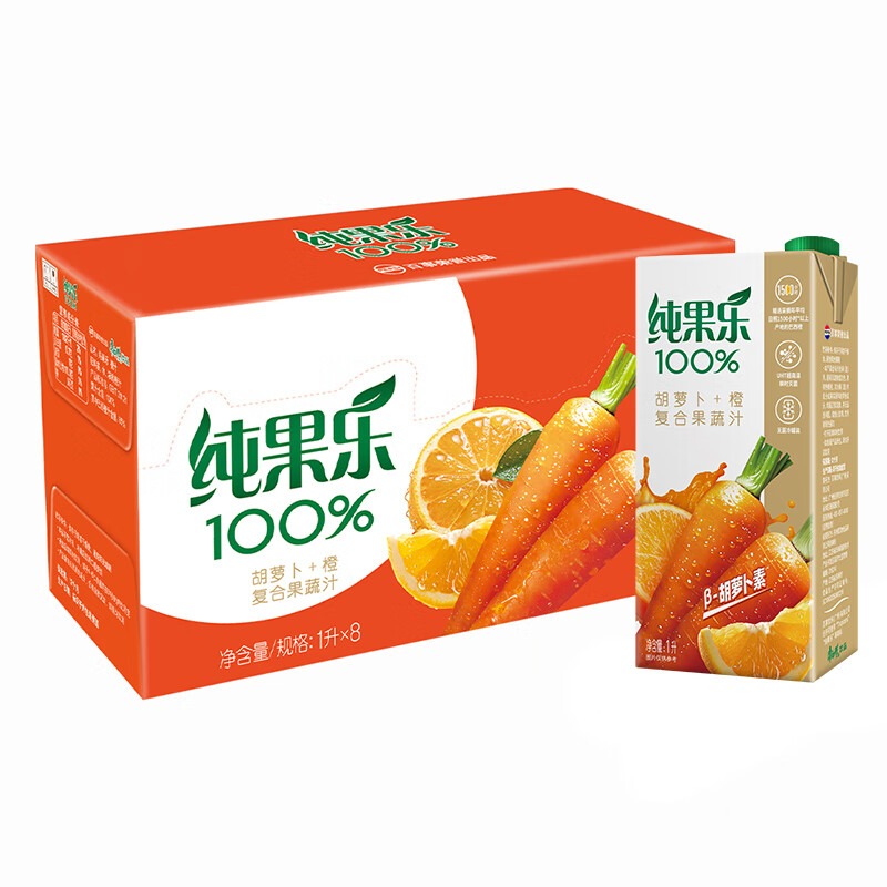 百事可乐纯果乐100果汁1l4礼盒装橙2苹果1葡萄1 复合果蔬汁1L*8