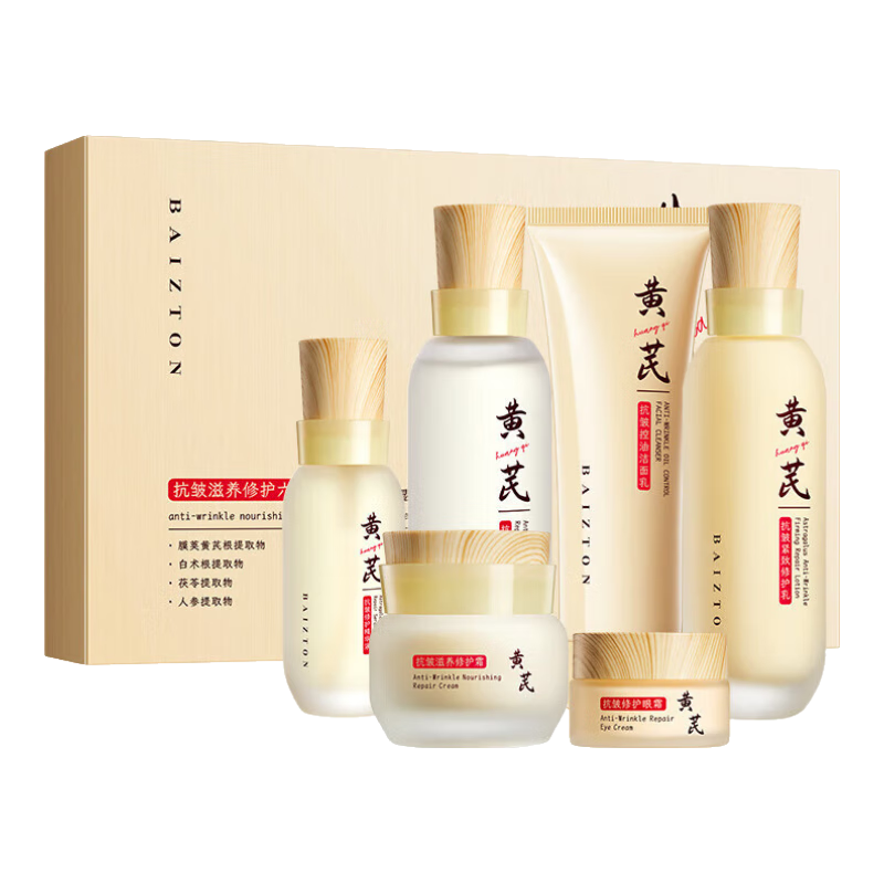 OKADY����˪���������׿��廤��Ʒ��װ��ˮ��ʪˮ�黯ױƷȫ�����Ůʿ 