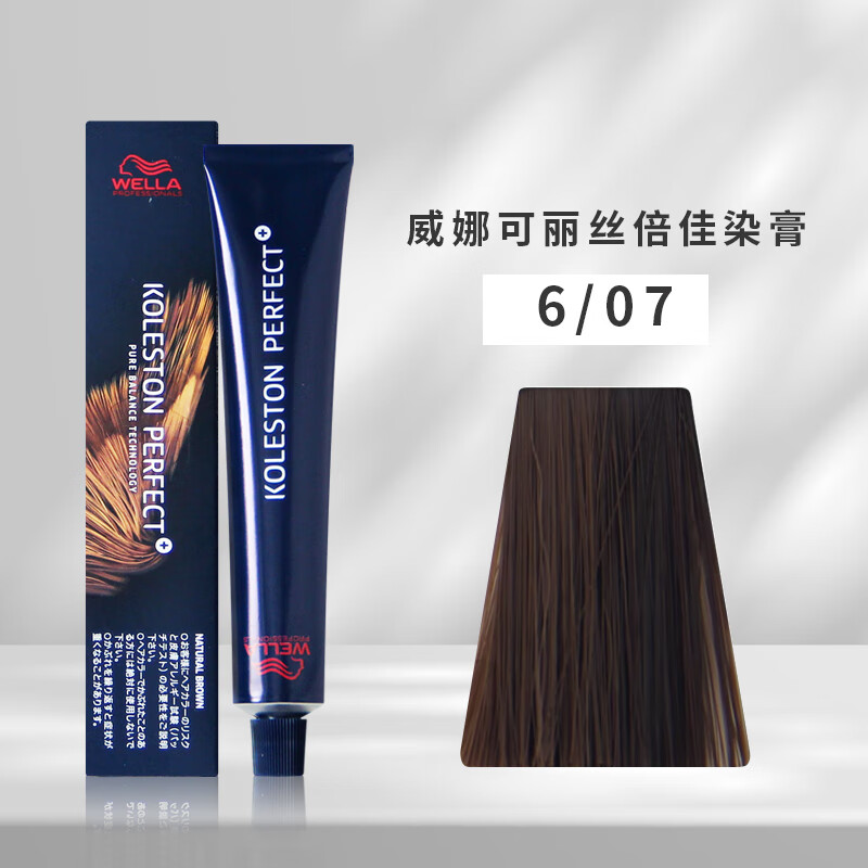 威娜（WELLA）威娜可丽丝倍佳染发膏80g染发剂基础色盖白发染膏染发霜 607暖栗棕色