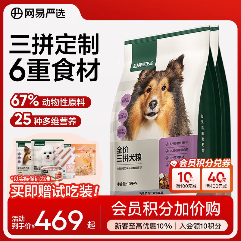 ������ѡ ȫ����ƴ ȫ�׶�ͨ�ù��� ��Ͽ�ζ 10ǧ��*2��