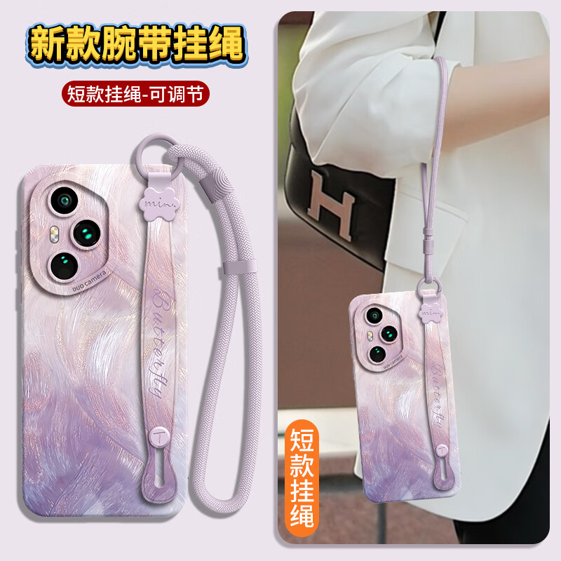 FGMPZ适用华为400Pro手机壳荣耀400Pro新款honor支架300lite硅胶带挂绳200高级感100保护套女90全包防摔 草紫色【配腕带】羽纱流彩 荣耀400