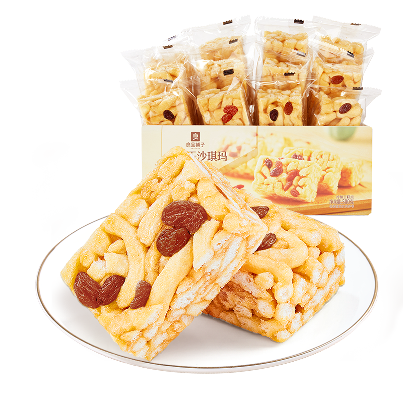 良品铺子葡萄干沙琪玛500g传统糕点中式糕点点心早餐代餐休闲零食下午茶