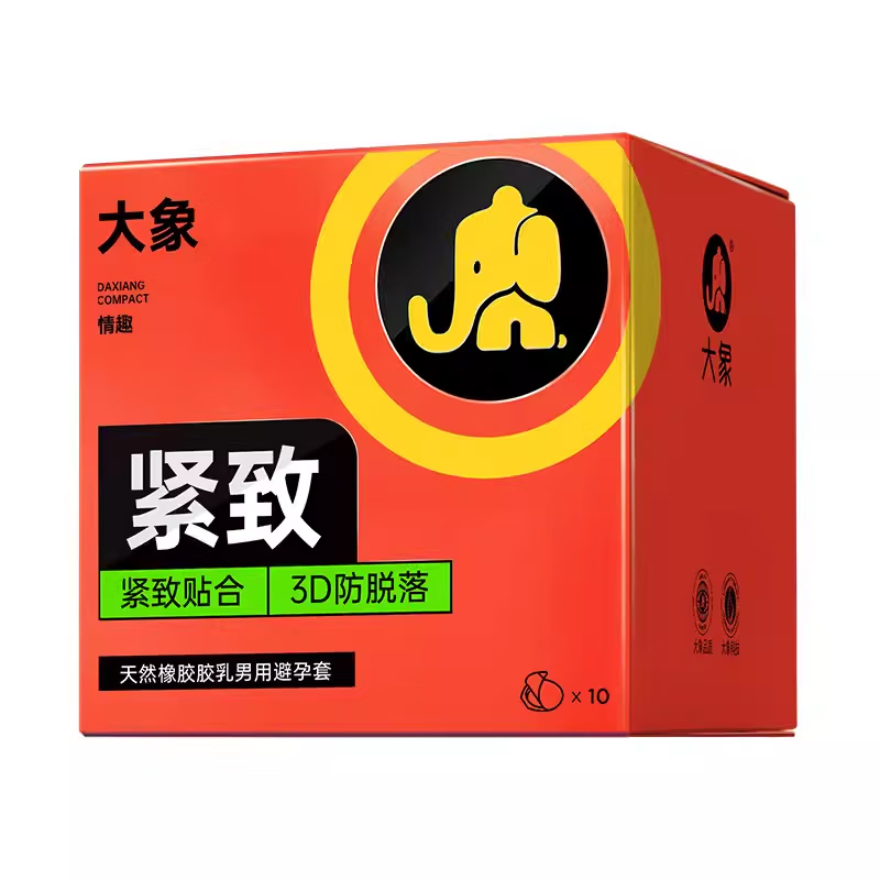 大象果冻套 小号超紧致49mm安全套裸入果冻 颜色 x 其它规格 【共10只】49mm紧致小号10只装