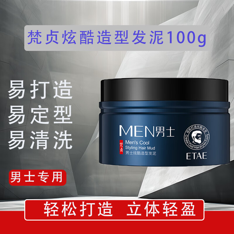 ڲʿͷ׶ϴ ˬɲӯв 100g*2ޡ11.98Ԫ