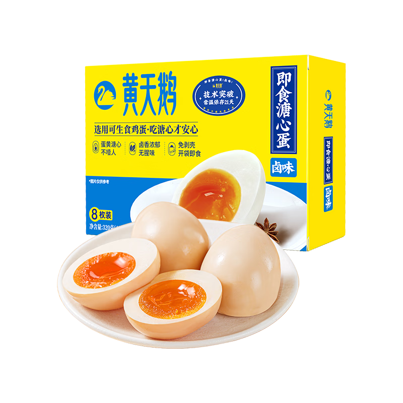 ����켴ʳ±ζ���ĵ�8ö������ʳӪ����ͼ���±����ʳ320g Դͷֱ�� 25.9Ԫ   �յ�Ʒ�ӹ��������µ�1��