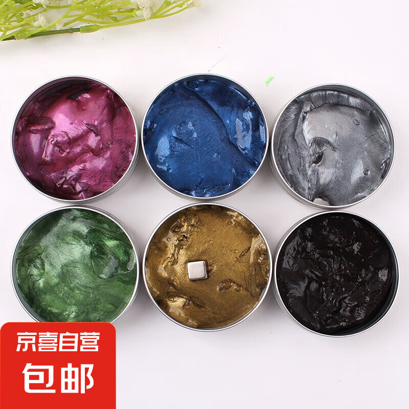 魔法磁性橡皮泥磁力彩泥磁吸泥吞噬磁鐵泥減壓發(fā)泄粘土 磁力全套6個