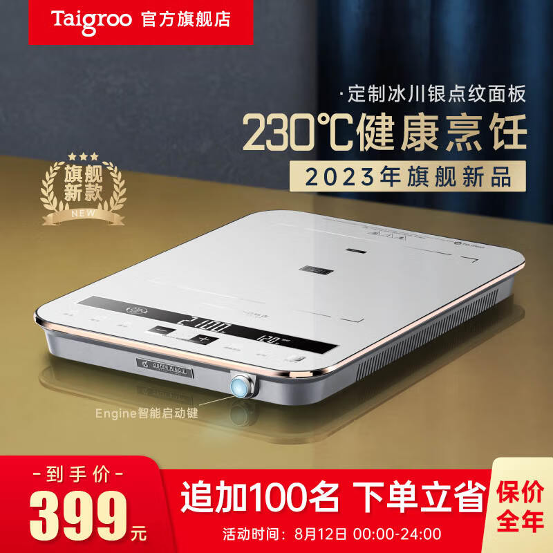 Taigroo¯ͻ𱬳콢¿ʱܸ߶˵Ʒҵʳװ רҵ 469Ԫ