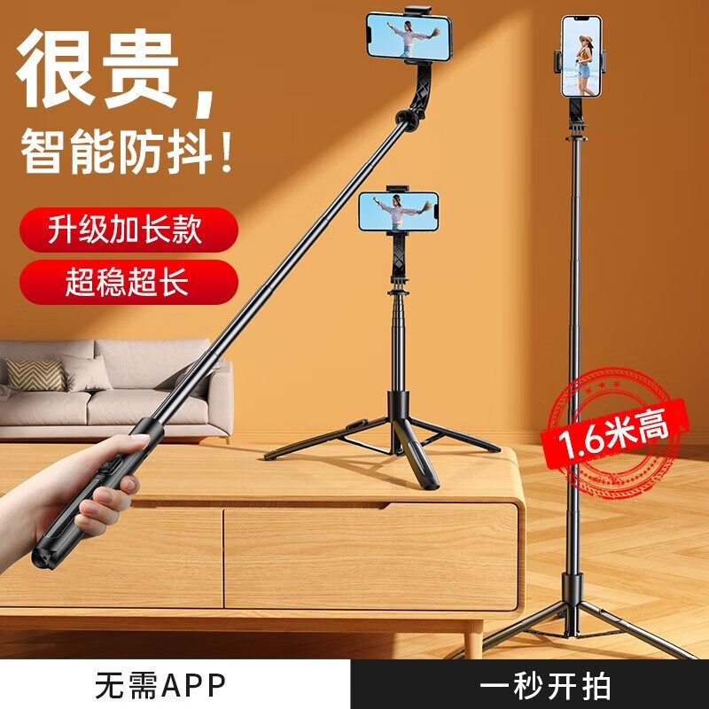 ���á��ӳ�1.6�����ܷ������ֻ���̨�ȶ������ĸ�����360����תȫ�Զ��๦���˶����ż�ң������ֱ�� �ӹ̼���ح���ܷ���حһ������ح360����ת