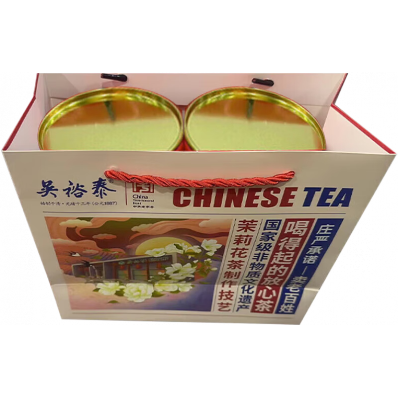 吳裕泰老北京茉莉花茶小白毫散裝袋裝特級新茶耐泡濃香型茶葉禮盒 * 2紙桶裝500g+手提袋