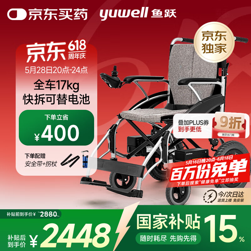 ��Ծ �綯���� D210CL