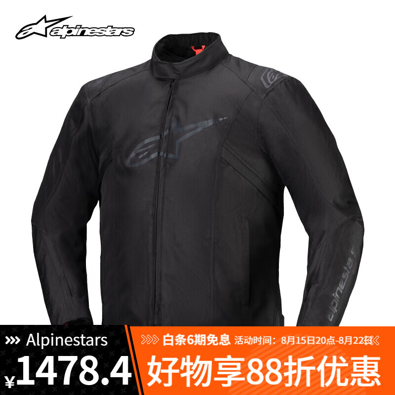 Alpinestars T SPS V2 a星摩托車騎行服防水保暖秋冬季機(jī)車服騎士服賽車服 全黑色1100 XL