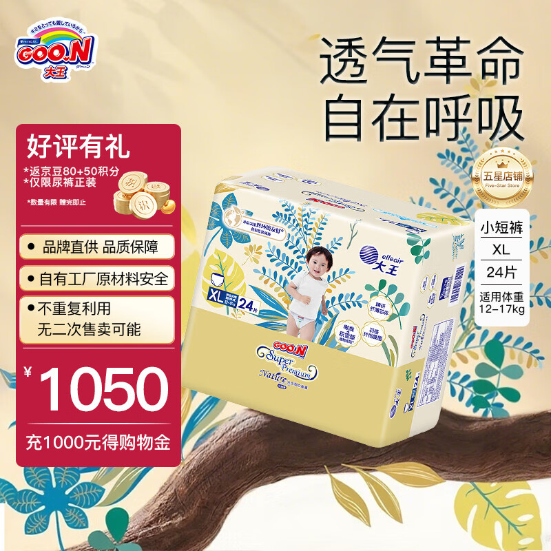 ������GOO.N�������±�֮Դֽ��� ������ 