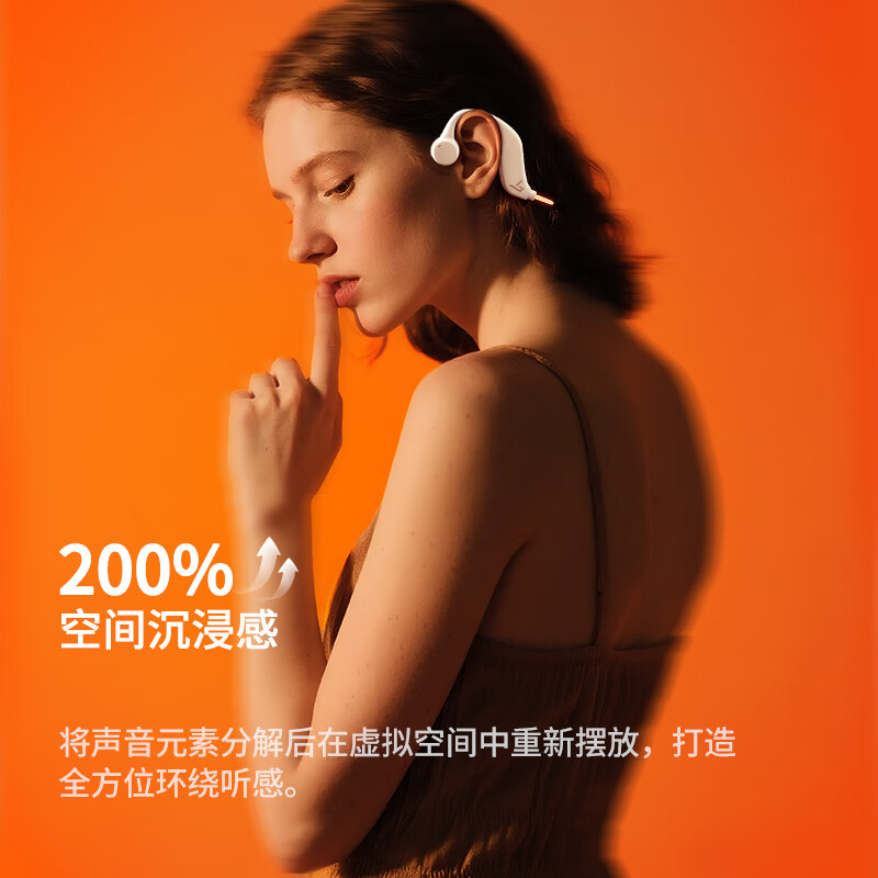 亿烁【2025新款】蓝牙耳机运动气骨传导无线跑步挂耳脖式不入耳可插卡防水防汗超长续航 G11限定橙丨蓝牙版 可插卡丨360°全景音丨专业运动