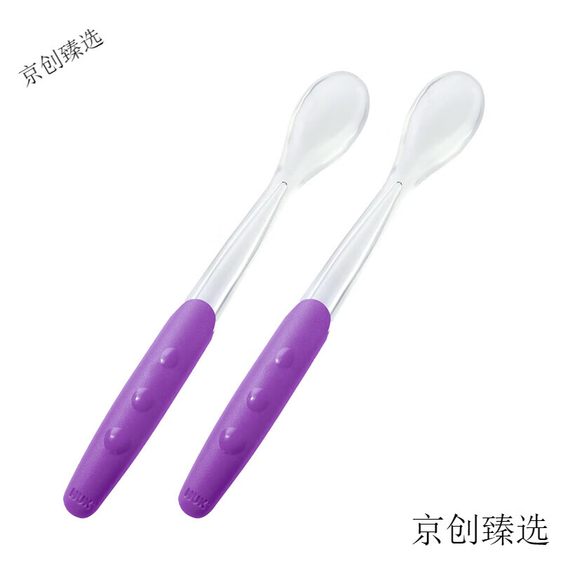 NUK德國嬰幼兒塑料勺子圓頭長(cháng)柄寶寶兒童餐具輔食湯勺吃飯6個(gè)月+ 紫羅蘭(軟頭硅膠材質(zhì))