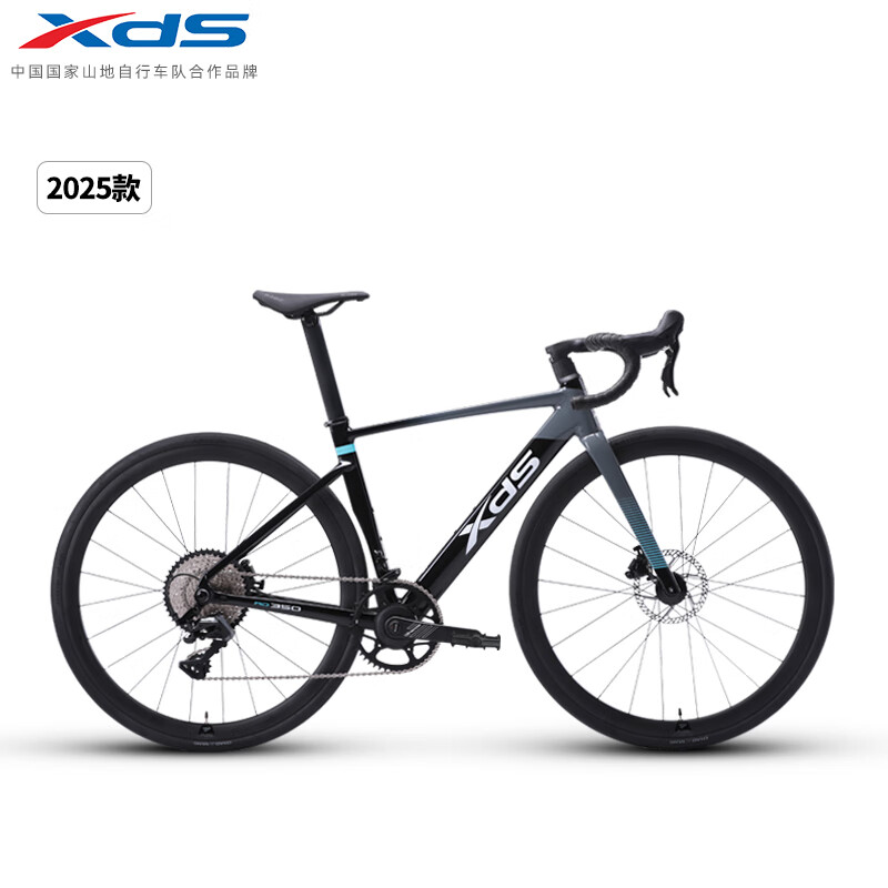 喜德盛公路车25-AD350碳纤前叉功率计齿盘铝合金气动车架 鸽子灰 510