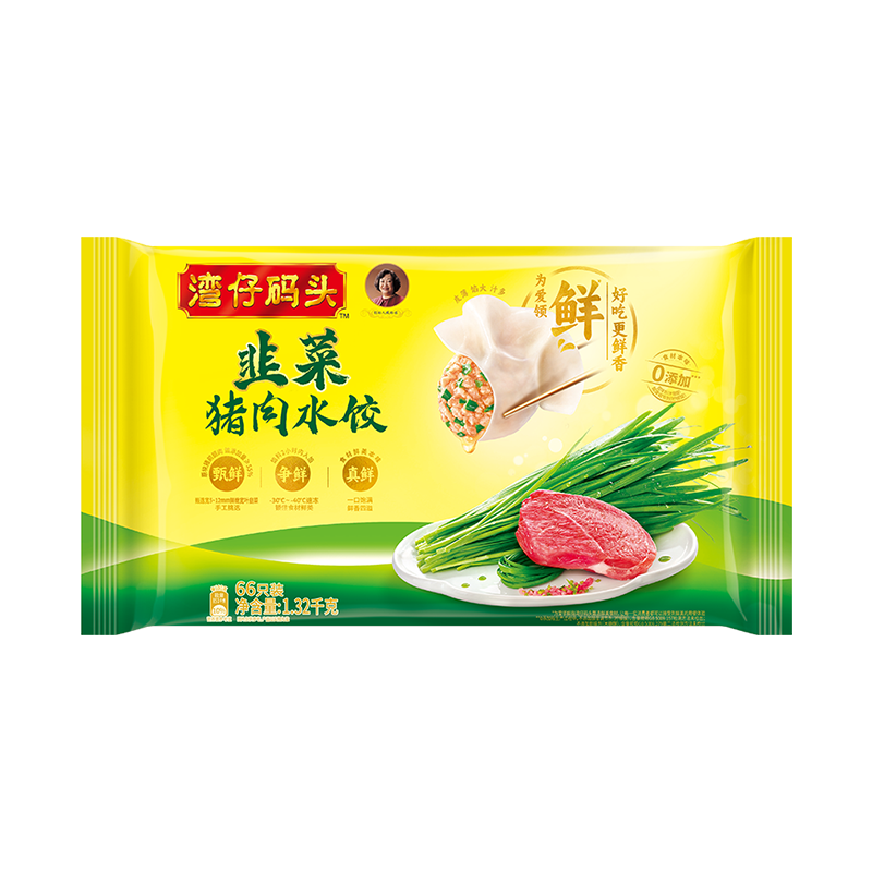 湾仔码头韭菜猪肉水饺1320g66只早餐食品速食半成品面点生鲜速冻饺子