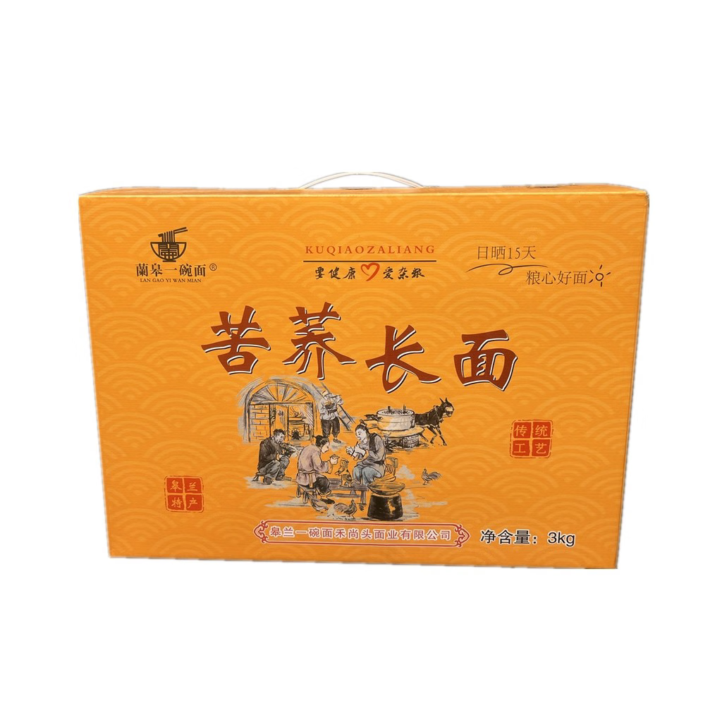新品禾尚头长寿面甘肃兰州特产皋兰和尚头把子面6斤装和尚头面条 禾尚