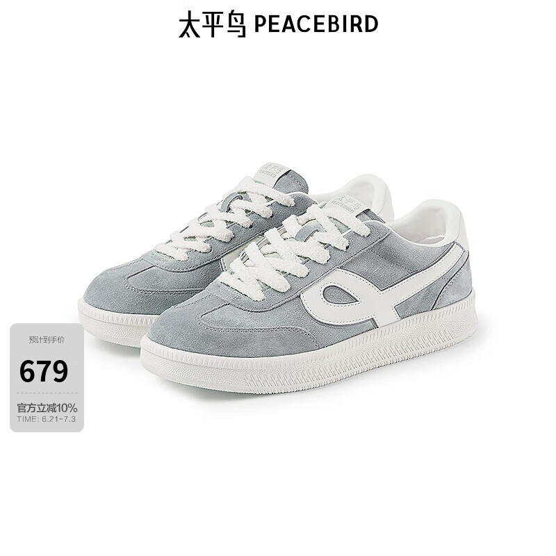 太平鸟男装【商场同款】 休闲鞋潮流舒适运动鞋板鞋男 B1ZDF2363 冰川灰1 40