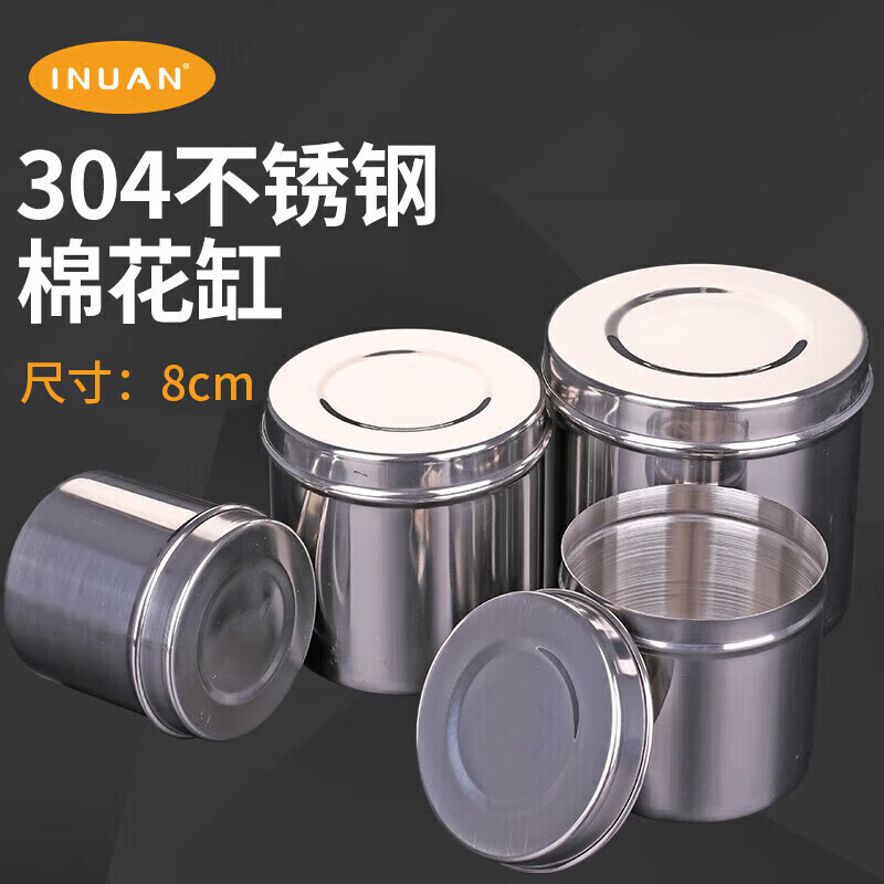 ���Ϻ�ŵ304������޻���ҽ�ò����Ͳ���Ӿƾ�����ҽ����е�������� 8cm