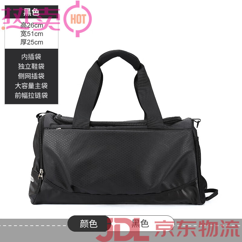 Landcase健身包男干濕分離手提大容量旅行包出差行李包運動斜挎包訓(xùn)練背包 黑色6104 大