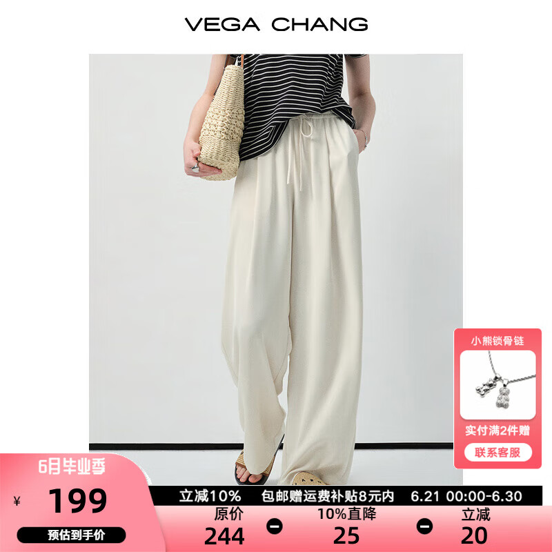 VEGA CHANG大码女装防晒休闲裤凉感显瘦宽松长裤女新款夏季阔腿胖mm裤子 奶昔白 L