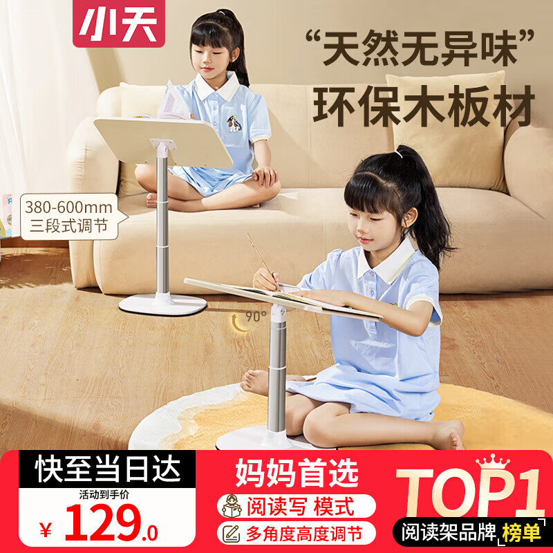 СδȫͼۡС죨JOPREEĶ֧֧ܿܶͯ汾๦ܵѧ֧ 109.65Ԫ()