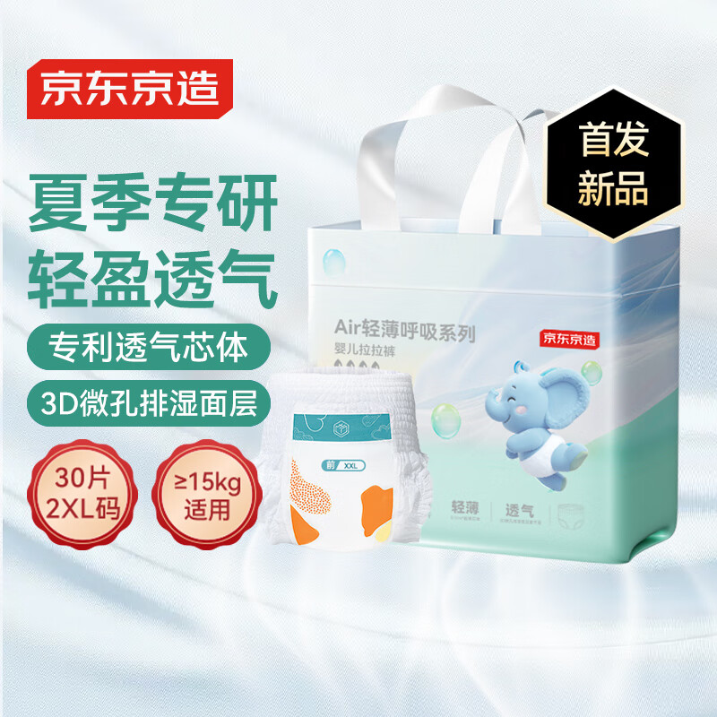 �������� Air�ᱡ������ XXL�� ������ 30Ƭ