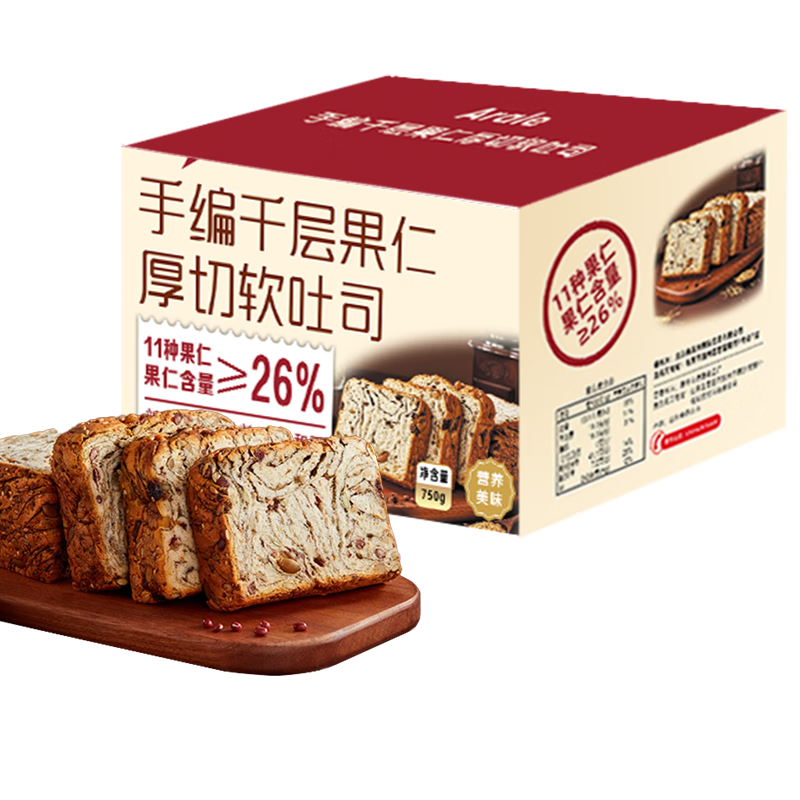 Arale厚切软吐司750g坚果仁吐司全麦手撕面包早餐代餐10枚休闲零食