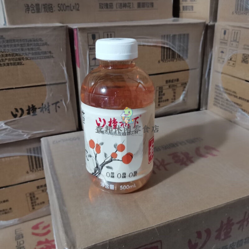 新品3月山楂树下荷叶芦根乌梅陈皮贡菊玫瑰植物饮料500ml批发 山楂乌梅陈皮500毫升*5瓶【磕碰