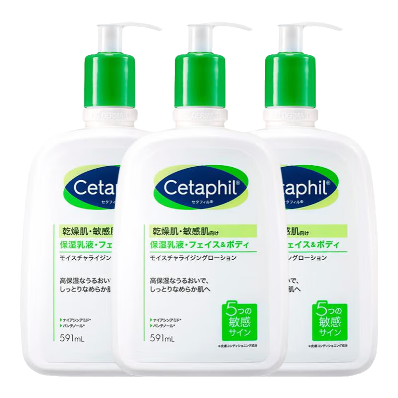 ���ڲ�����˿��ܽ��Cetaphil��ţ�͹�������Һ �ļ���ʪ���󼡷���ˮȫ������ 591ml *3