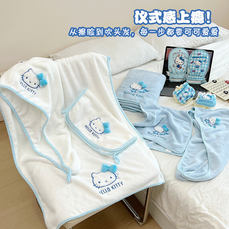 三丽鸥(SANRIO)可爱HelloKitty毛巾浴巾套装珊瑚绒比纯棉吸水给 KT猫套装【白色三件套】 正版授权Hellokitty