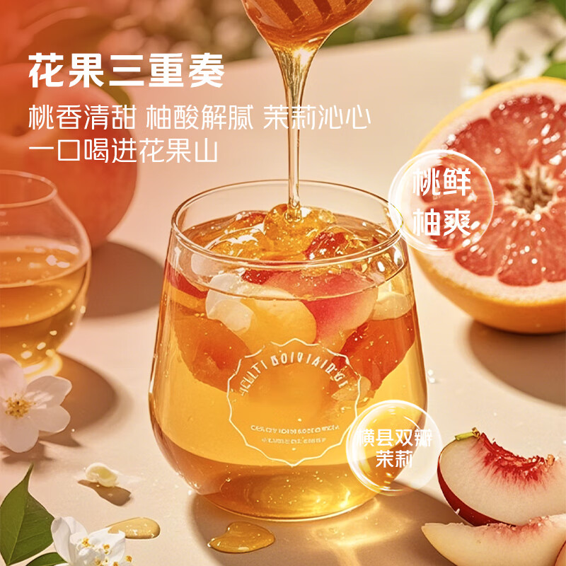 蜂解桃柚茉莉蜂蜜水 便携式健康新鲜现调果蔬汁饮料饮品 整箱装批发 【桃柚茉莉蜂蜜水】360g*6瓶/箱