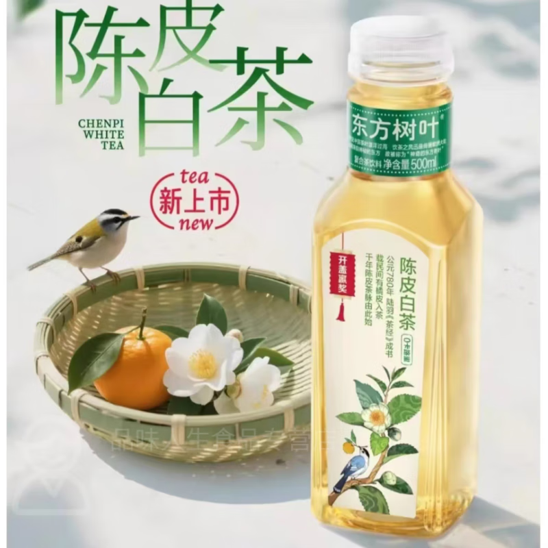 农夫山泉东方树叶陈皮白茶无糖饮料