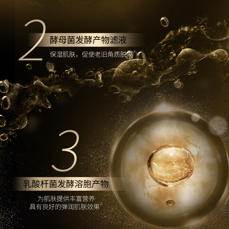 丸美(MARUBI)眼膜贴淡化细纹焕亮眼部肌肤提拉紧致黑曜靓采晶钻眼膜 护肤品 【紧致提亮】黑松露眼膜60片