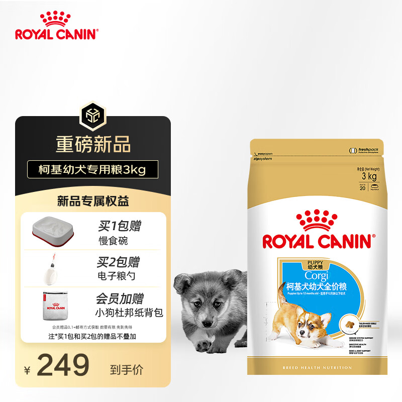 �ʼҹ��� �»���Ȯ���� Ȯ�� ��������Ȯ 12������ ȫ����CGJ29 3KG