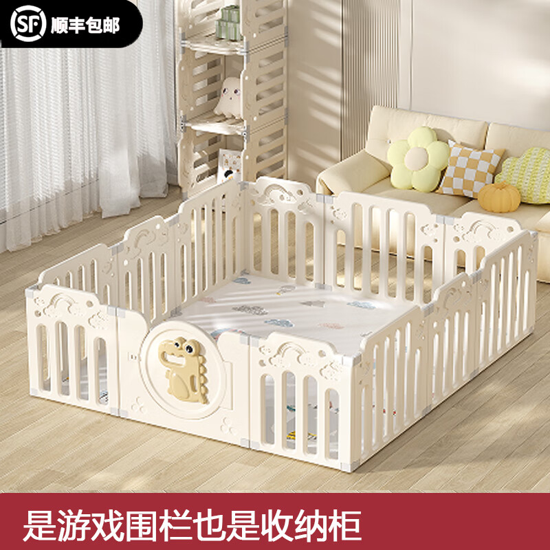 顽乐熊宝宝游戏围栏婴幼儿童防护栏地上爬行垫小户型客厅室内家用游戏 小恐龙围栏150x180【可变置物架+1cm垫】