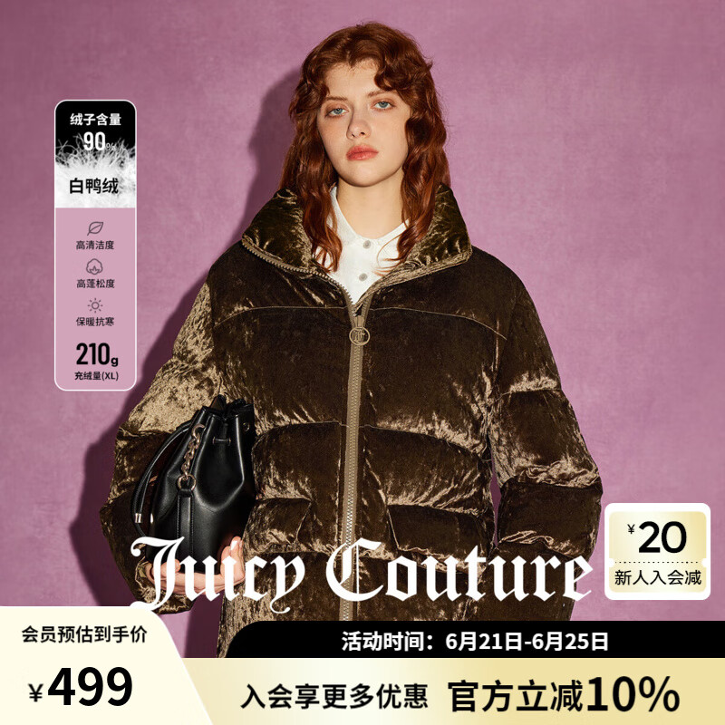 JUICY COUTURE橘滋春夏新款女裝上衣外套90白鴨絨鉆石絨羽絨服女 棕色 XL