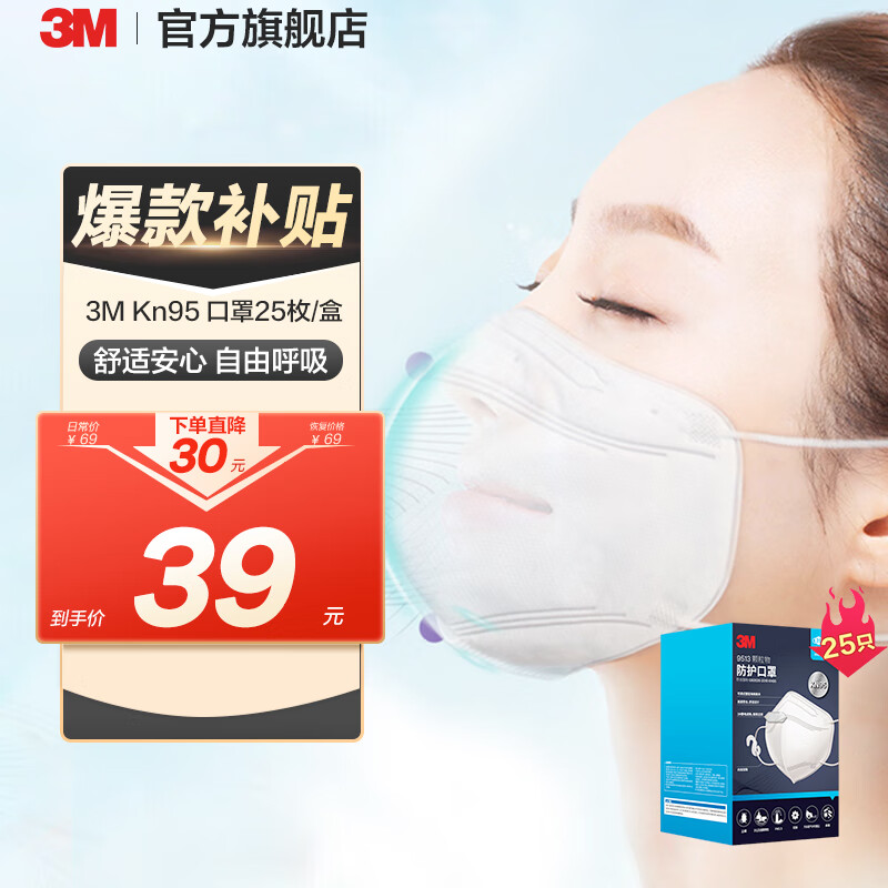 3m Kn95���� 25ö/�С���ɫ