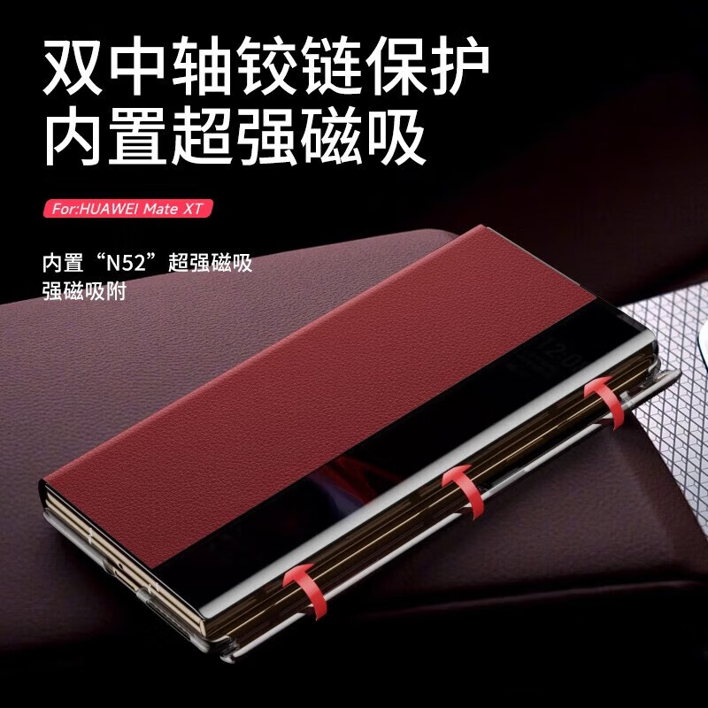 锦祥鼎【双中轴保护】华为MateXTs三折叠手机壳xt非凡大师保护套匠心高定真皮智能视窗高端全包防摔 【素灰色】双中轴设计+无损屏保护 华为 Mate XTs 非凡大师