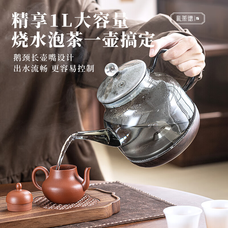 礼茶德煮茶养生壶纯钛电热水壶全自动底部上水办公室养生壶全玻璃烧水壶大容量水果茶煮茶壶花茶壶小家电 1.2L 纯钛材质【底部上水】净水器款