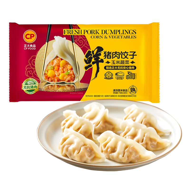 CP���� �޿������������߲˽���718g��30ֻ+3��պ�ϣ����ҹ�� ���� 18.9Ԫ