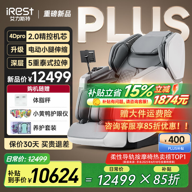 ����˹�� ��Ħ�� S750pro ����