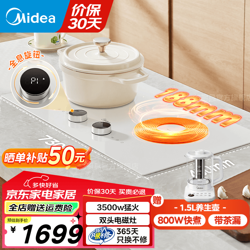 ���ĵ�������˫��Ƕ��ʽ���¯˫ͷ�� 3500w���ʰ�������˫����õ��¯����¯Ƕ��ʽ���¯�� ��˫ͷ���|ȫϢ��ť�MC-DZ35CC11Z